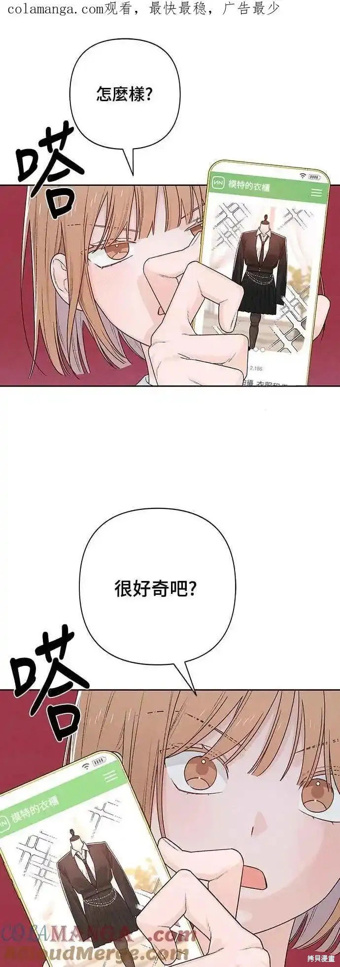 第55话