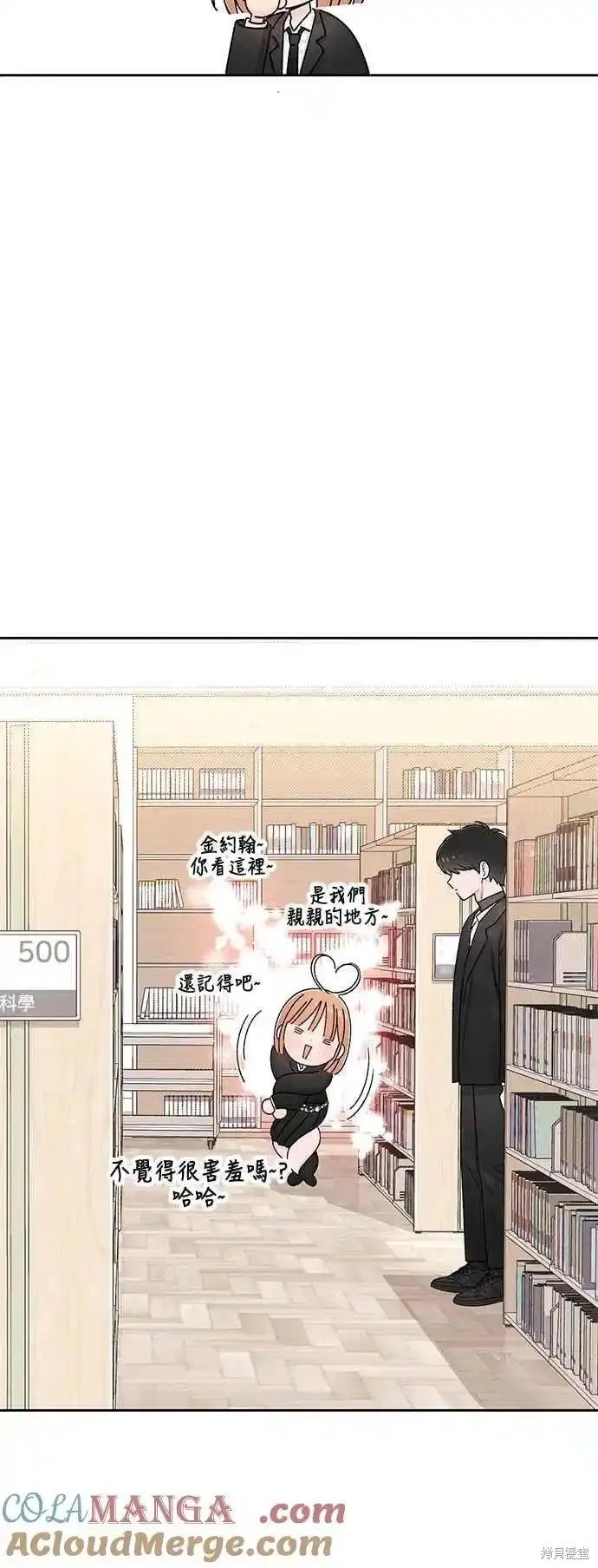 第61话