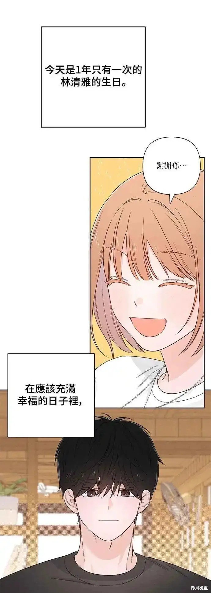 第62话