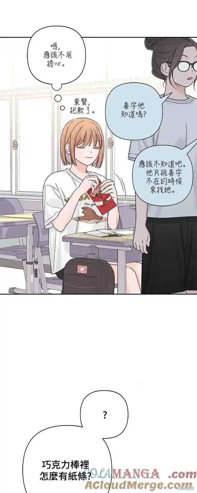 第63话