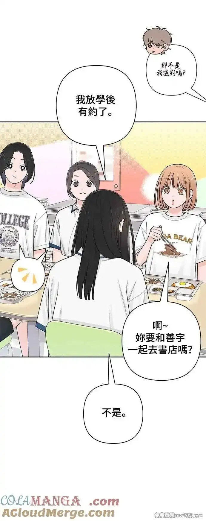 第64话