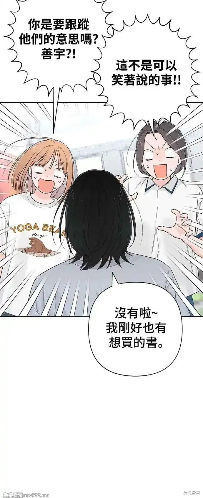 第64话