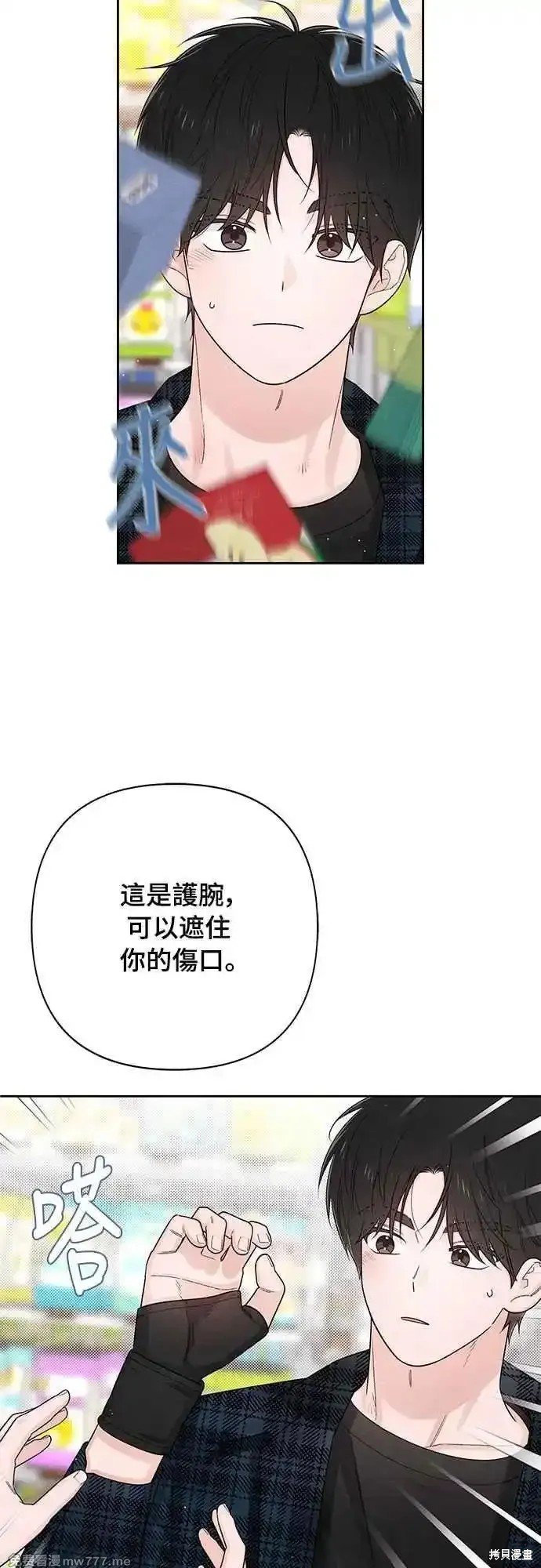第66话