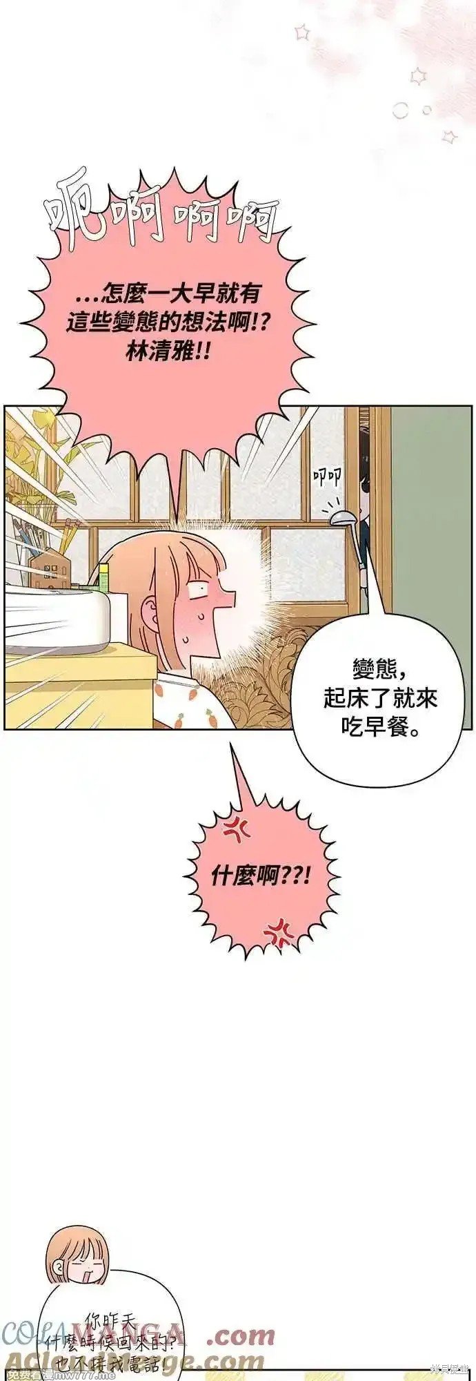 第66话