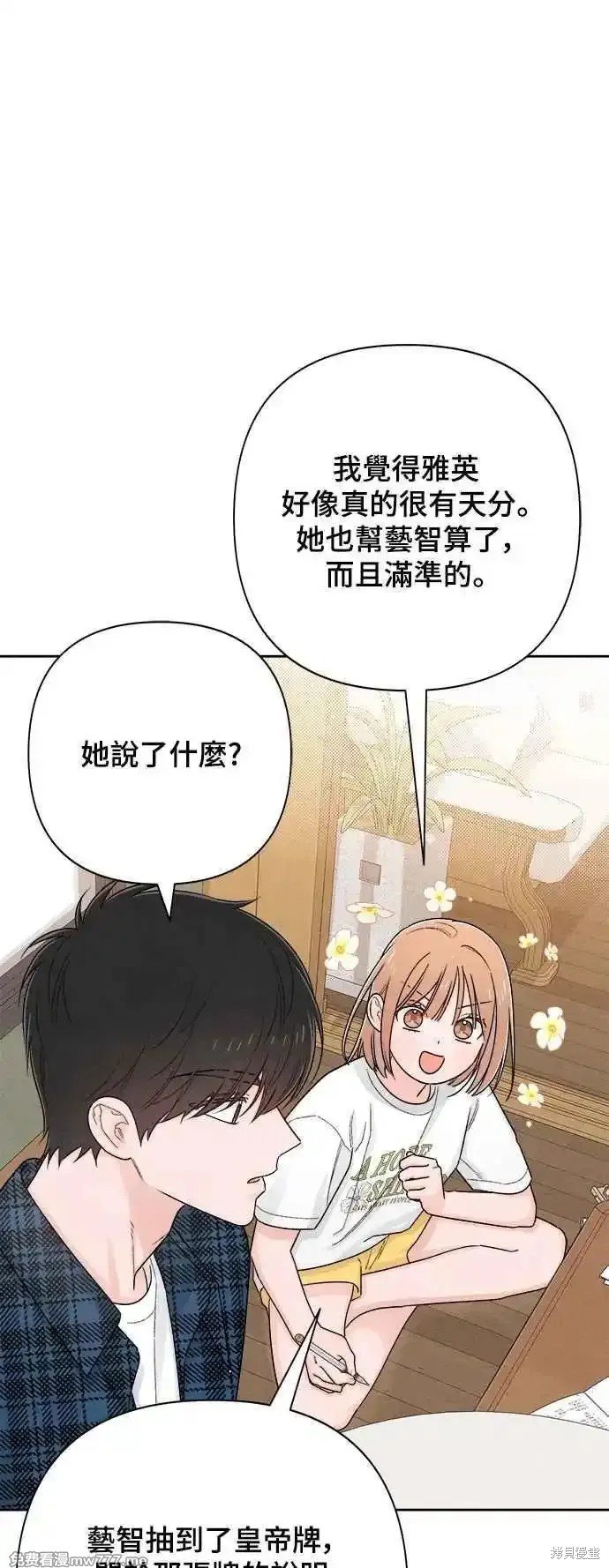 第68话