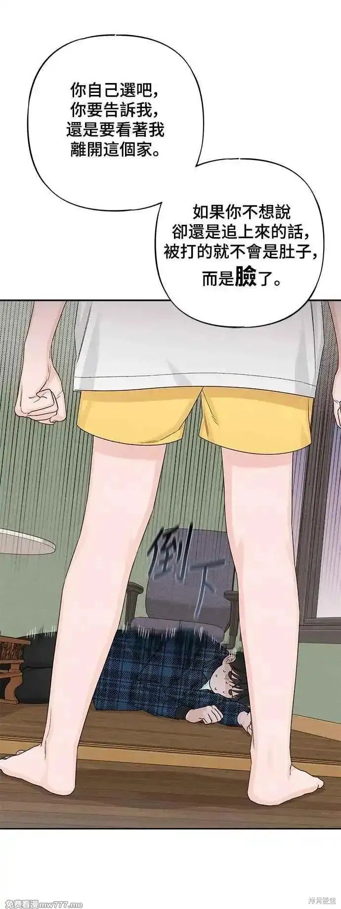 第68话
