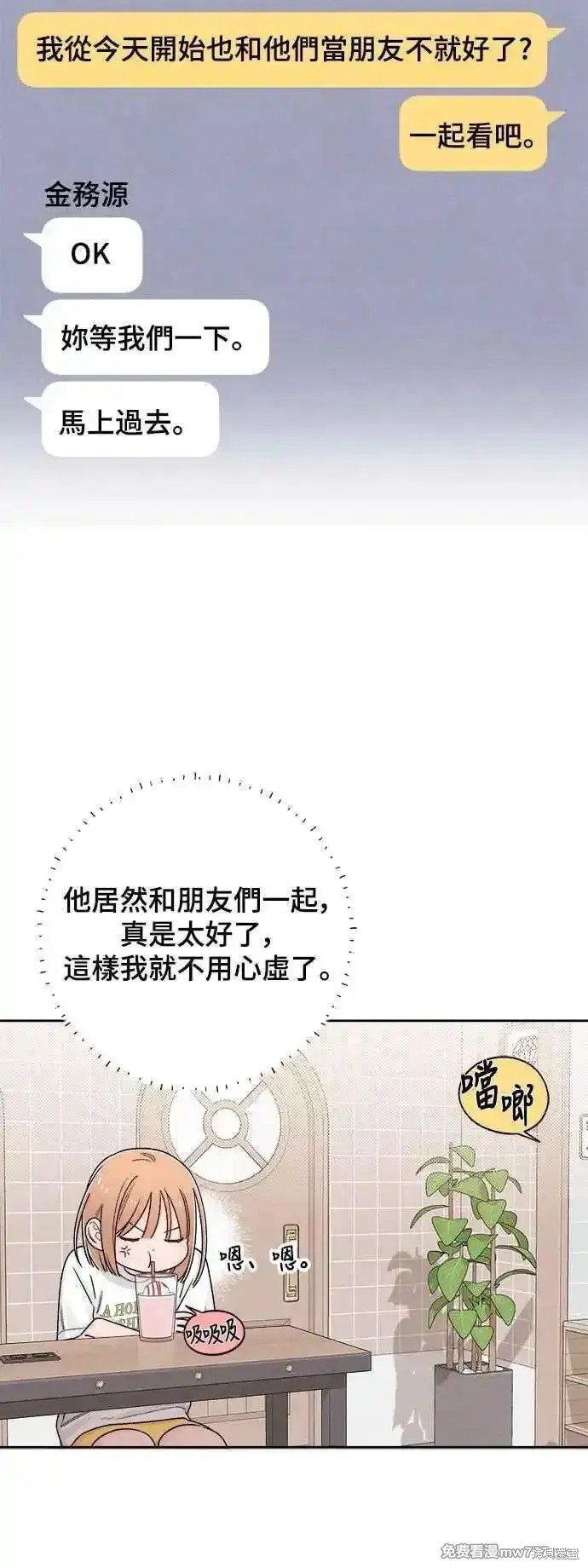 第68话