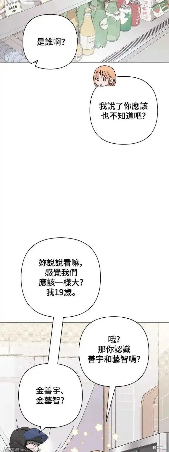第68话