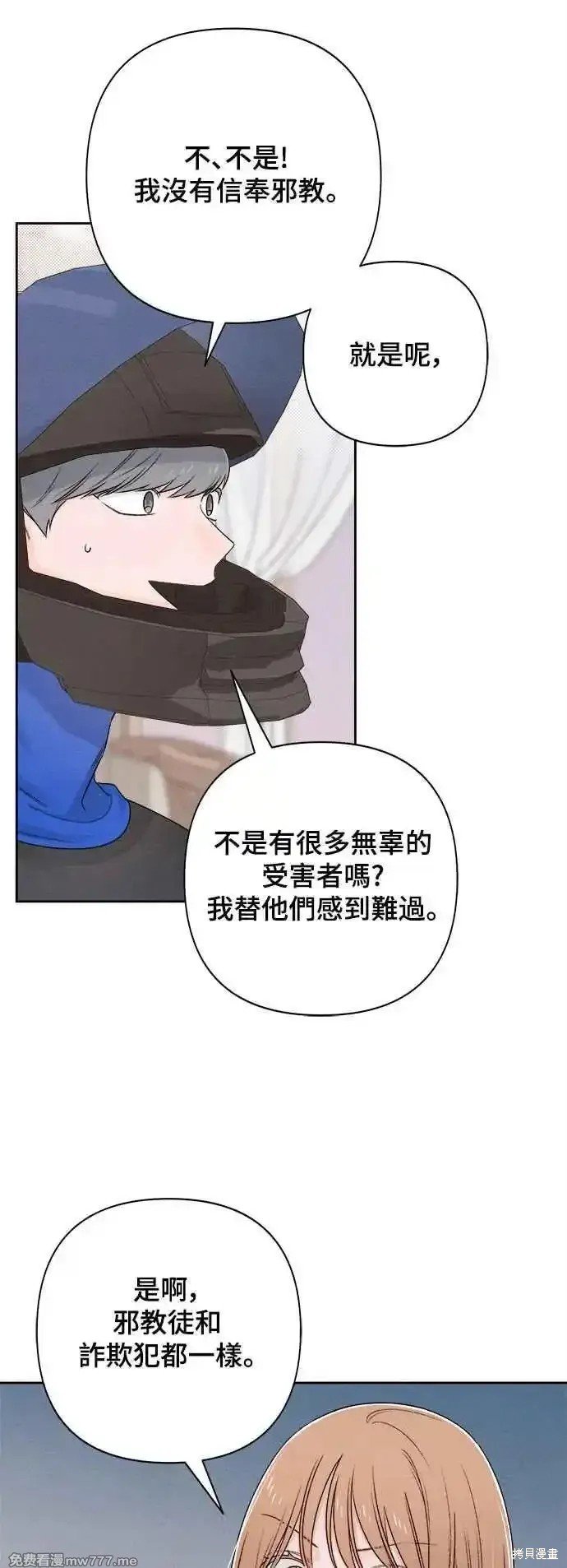 第68话