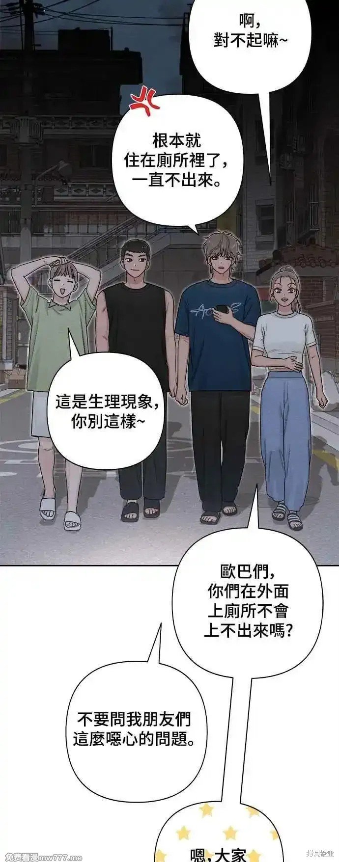 第68话