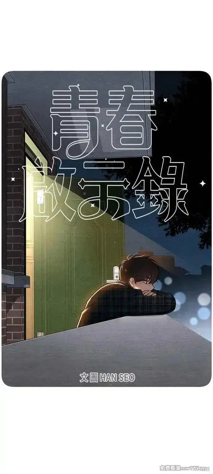 第69话