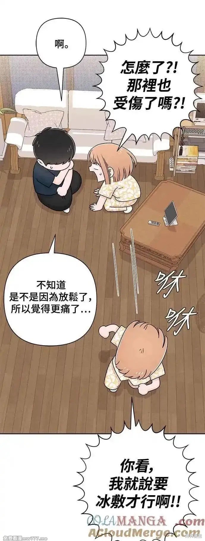 第70话