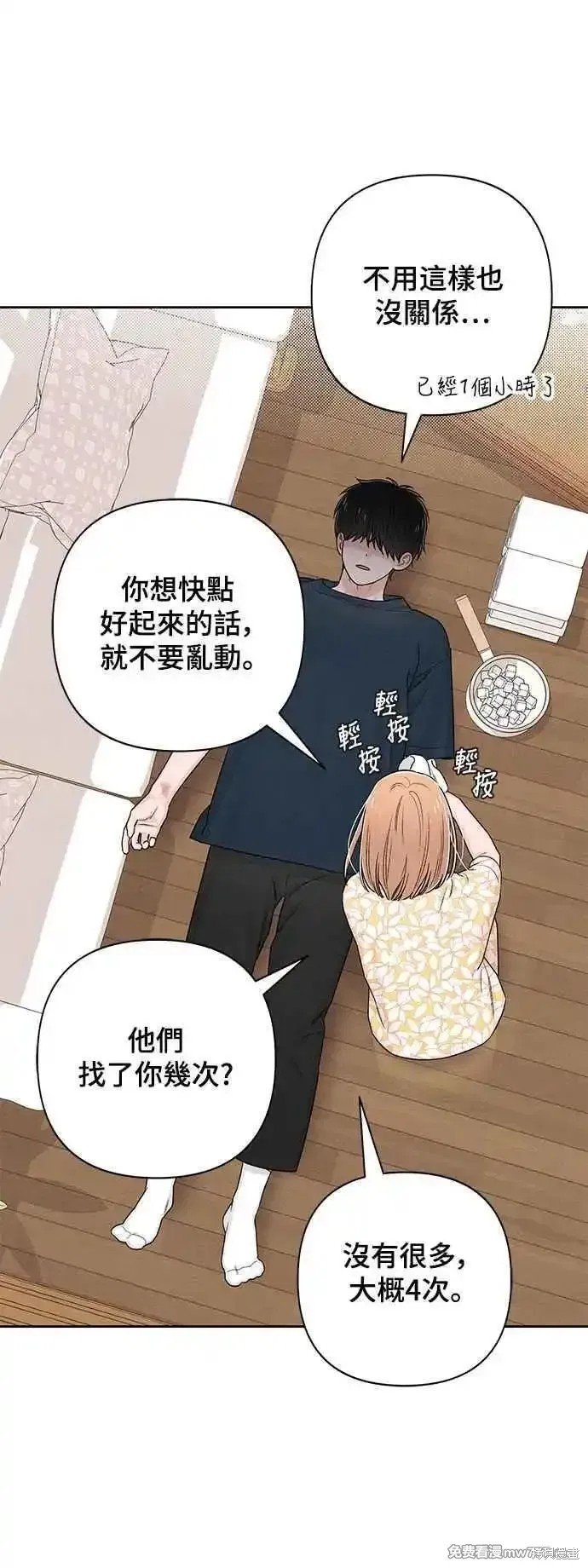 第70话
