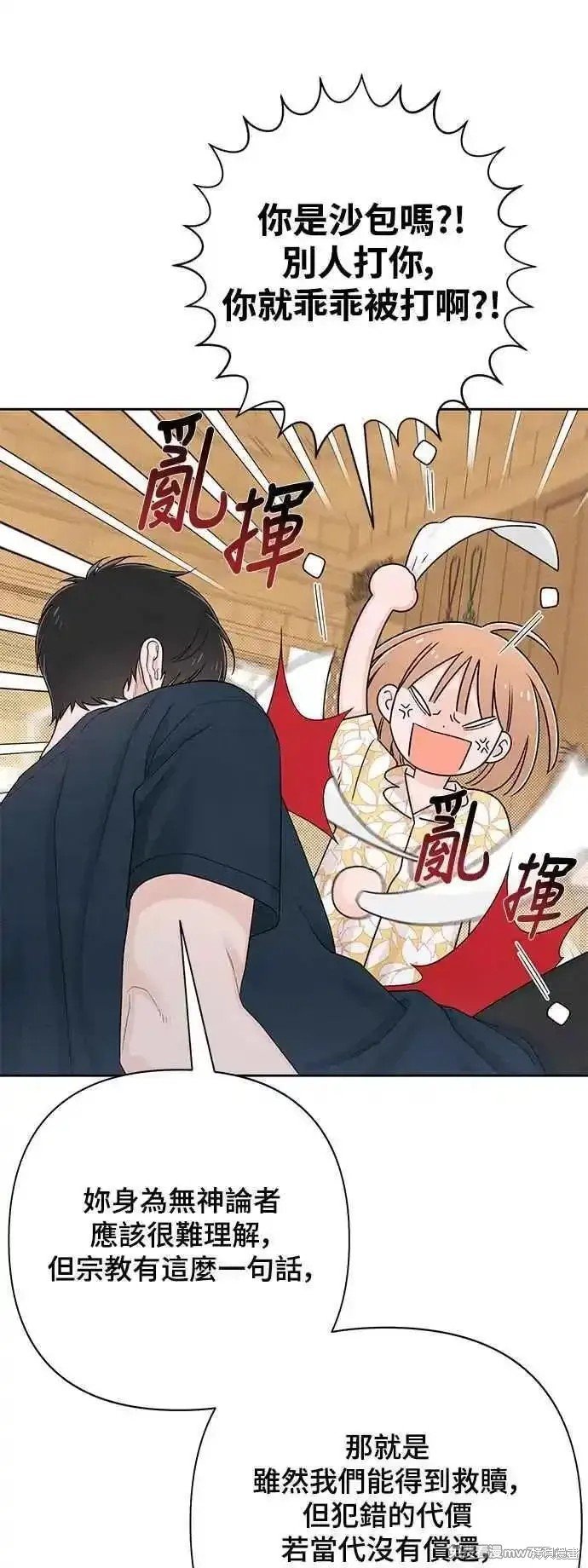 第70话