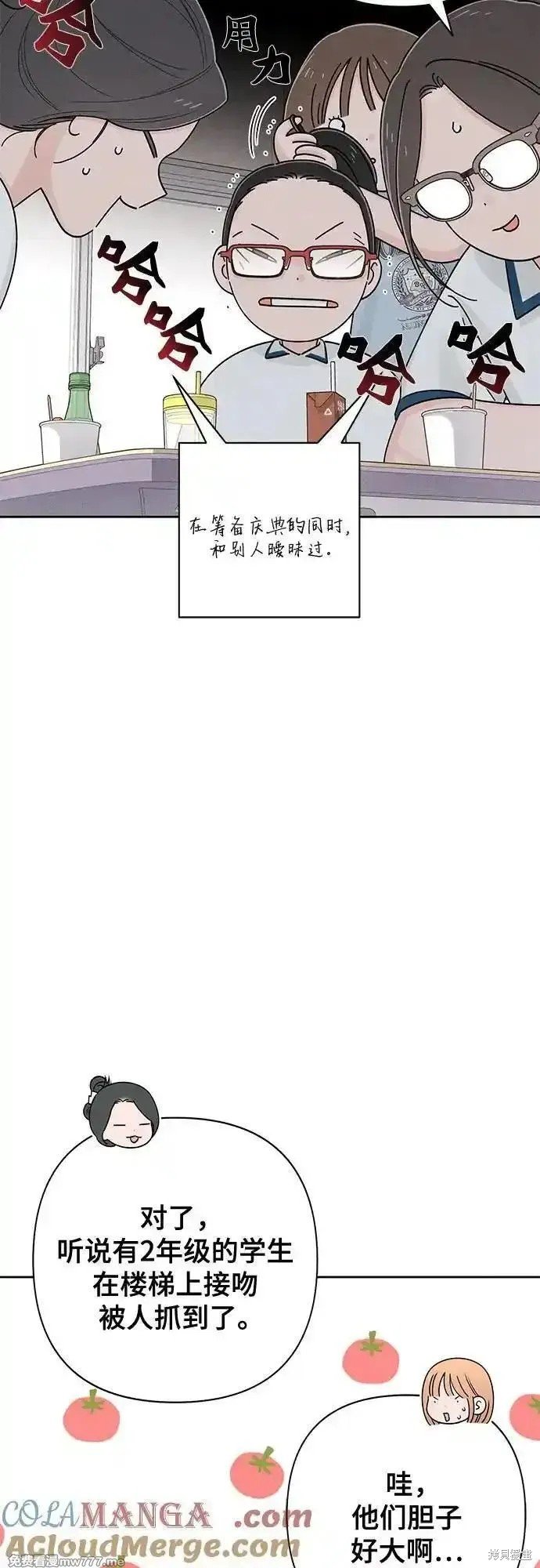 第71话