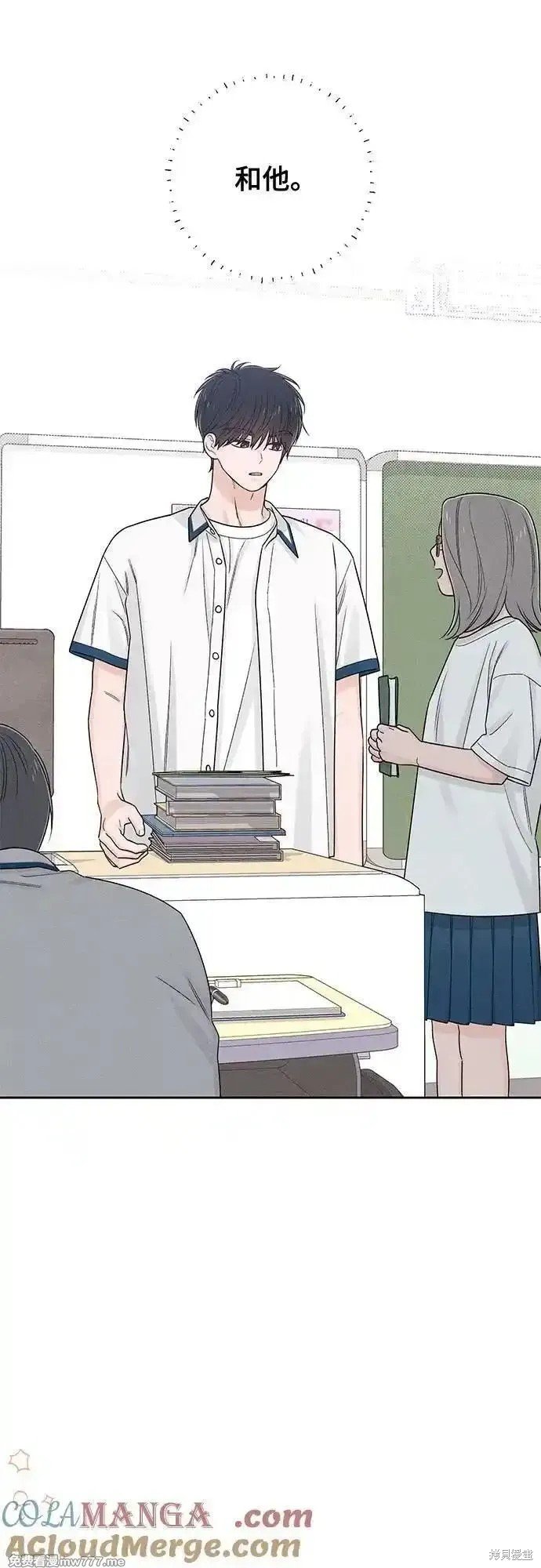 第71话