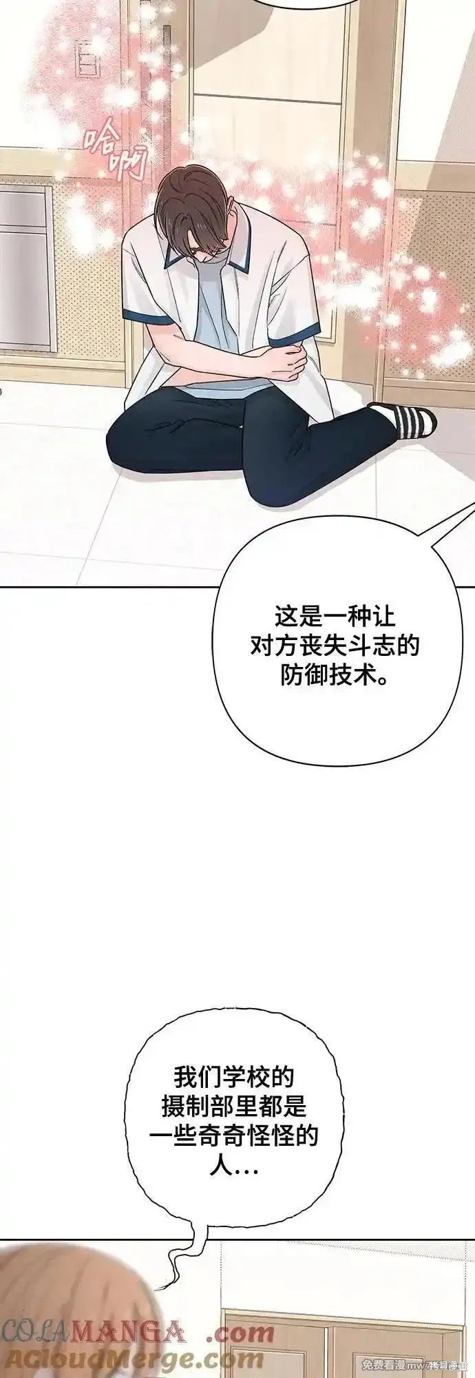 第71话