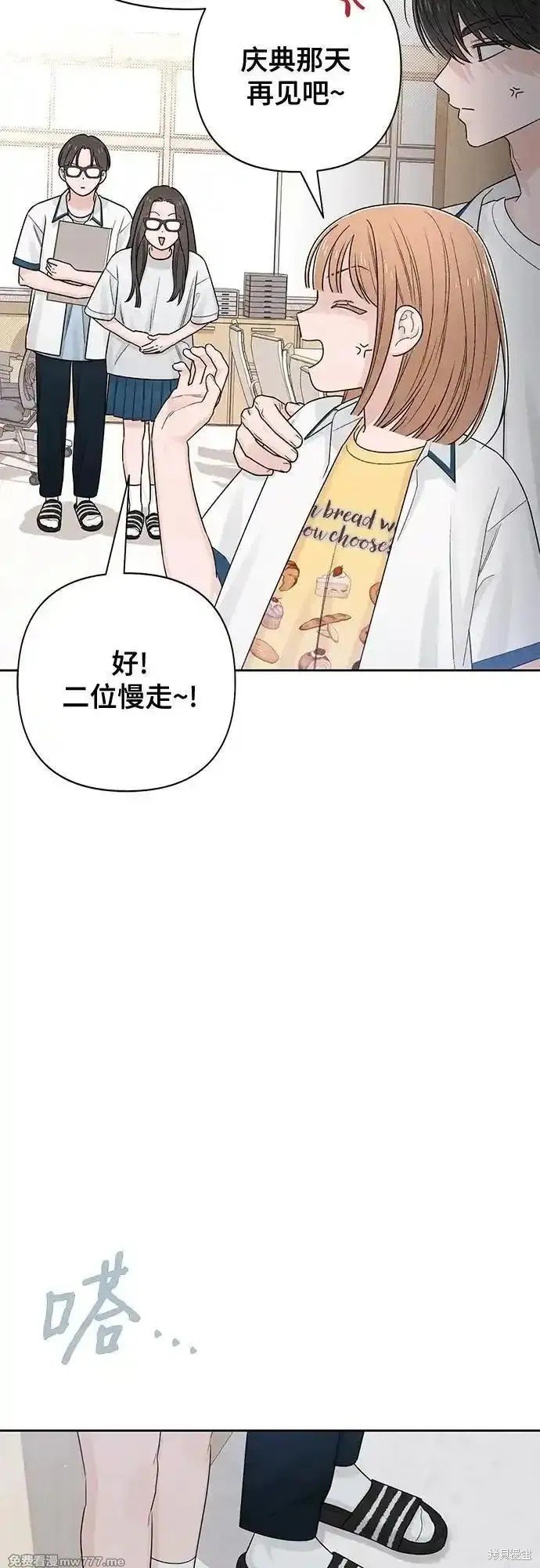 第71话