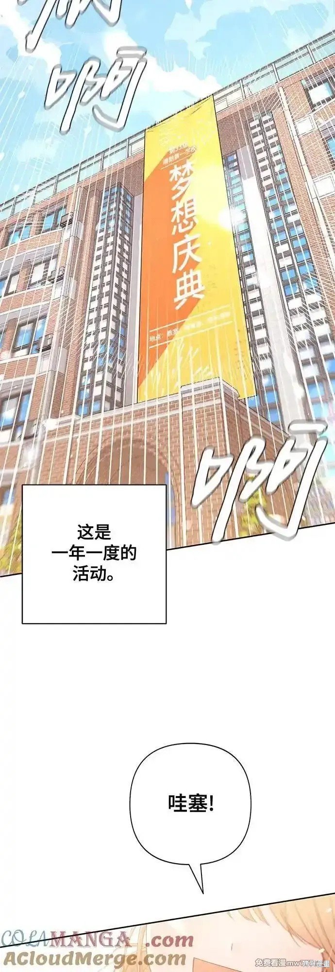 第72话
