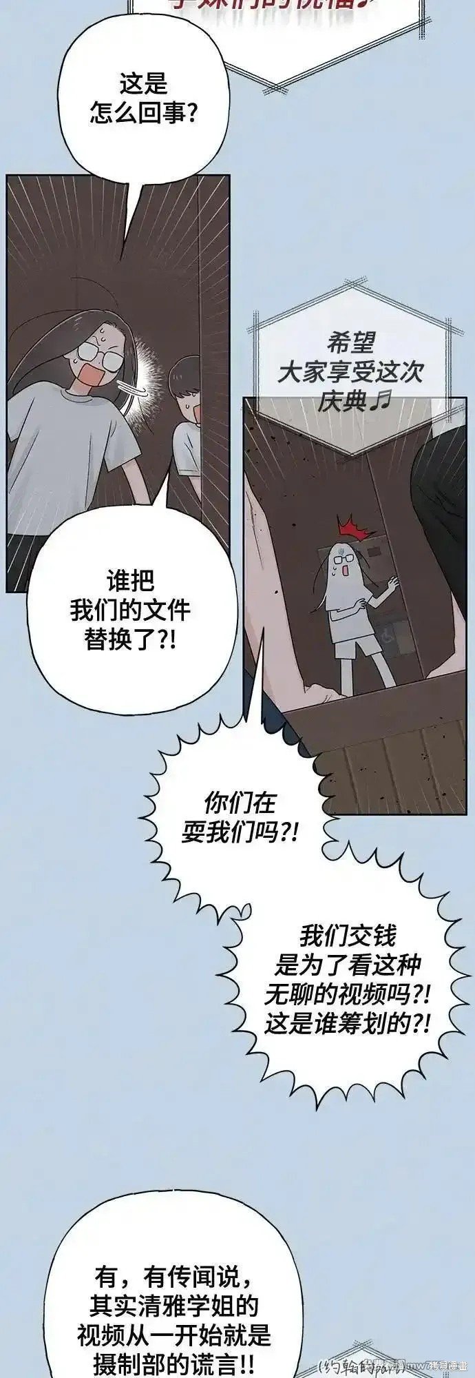 第72话