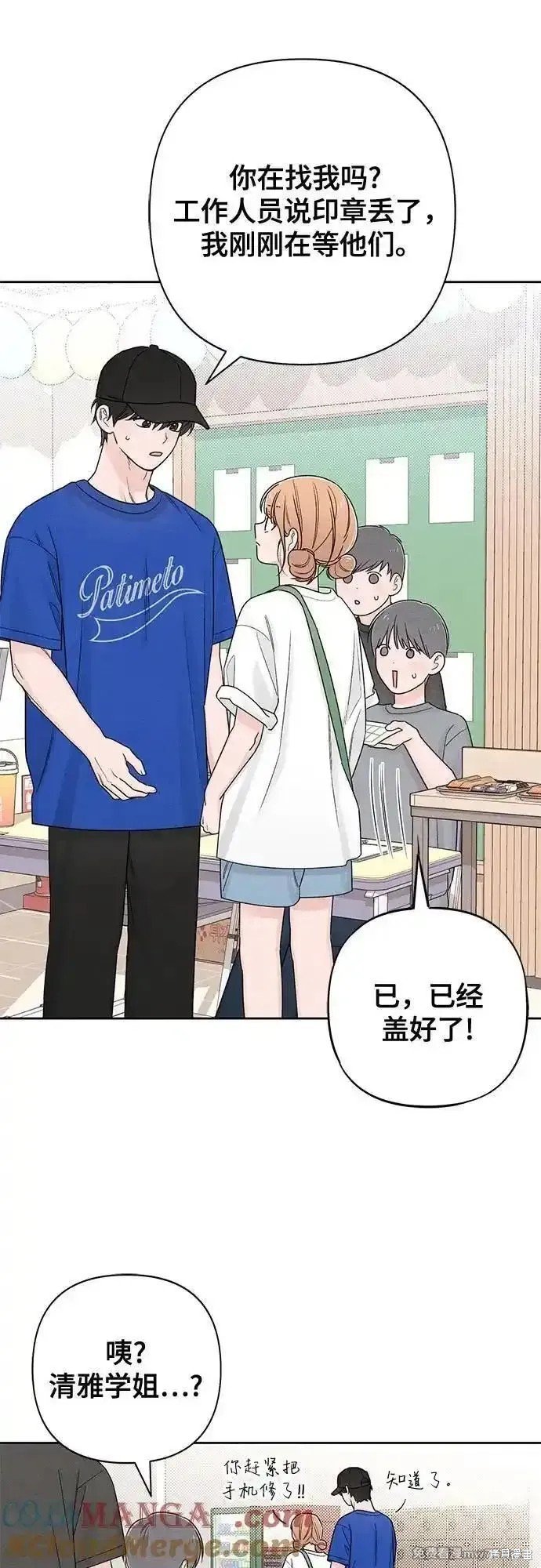 第73话