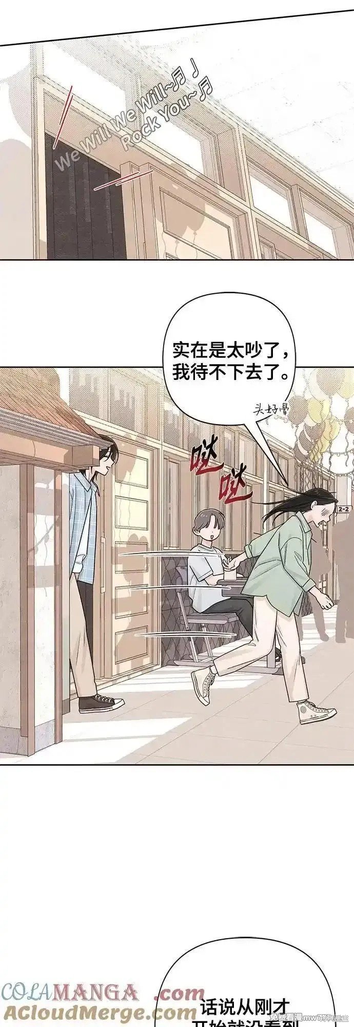 第73话