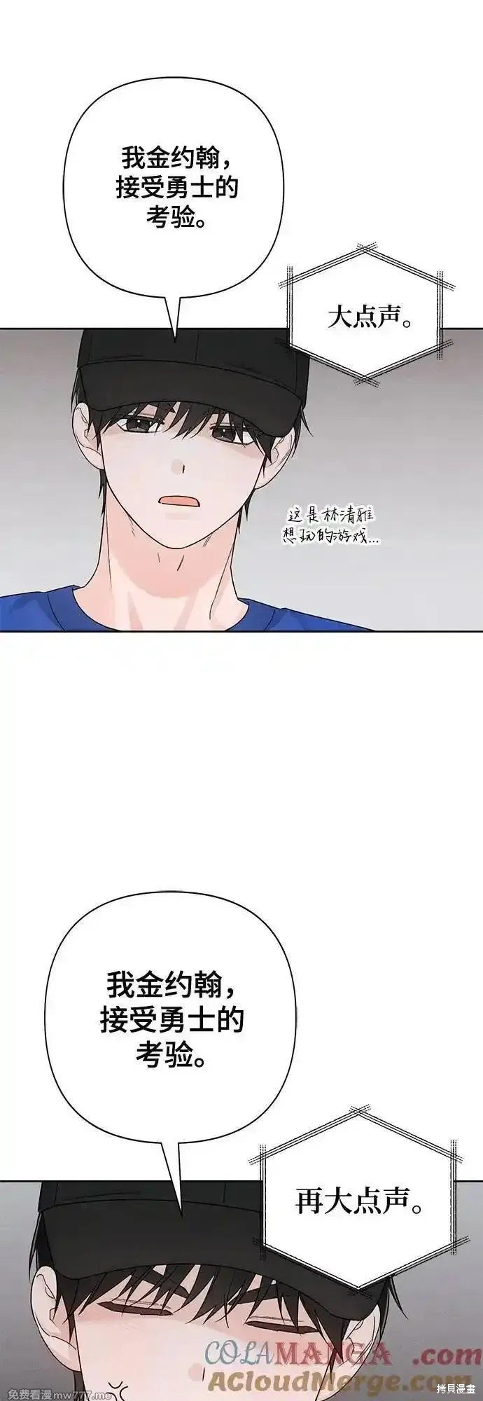 第73话