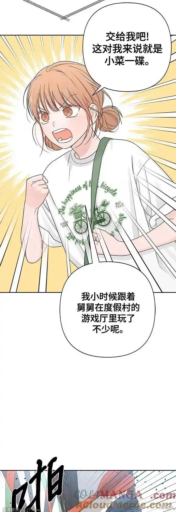 第73话
