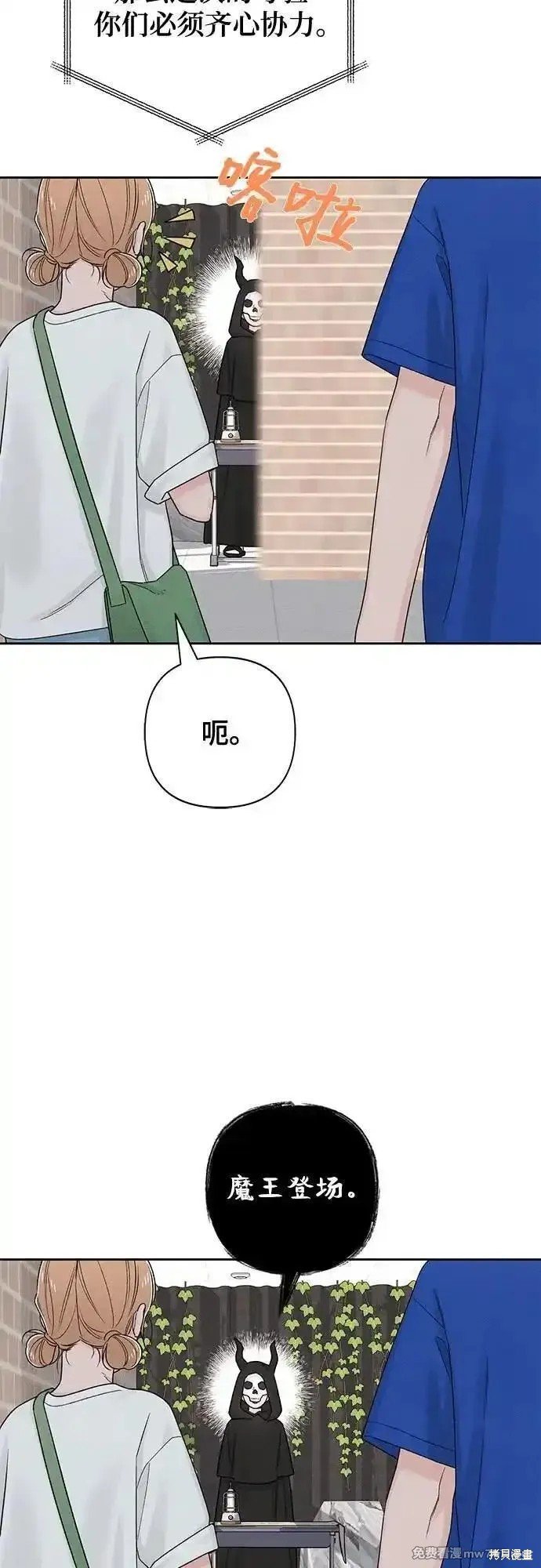 第73话