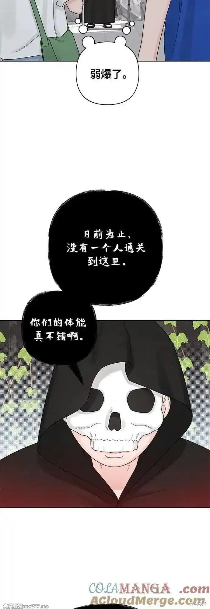 第73话