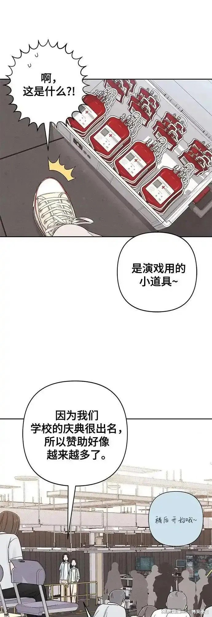 第74话