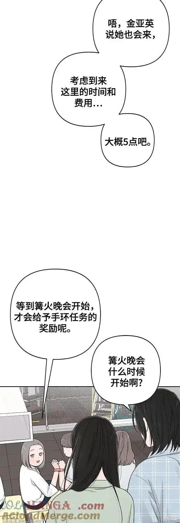 第74话