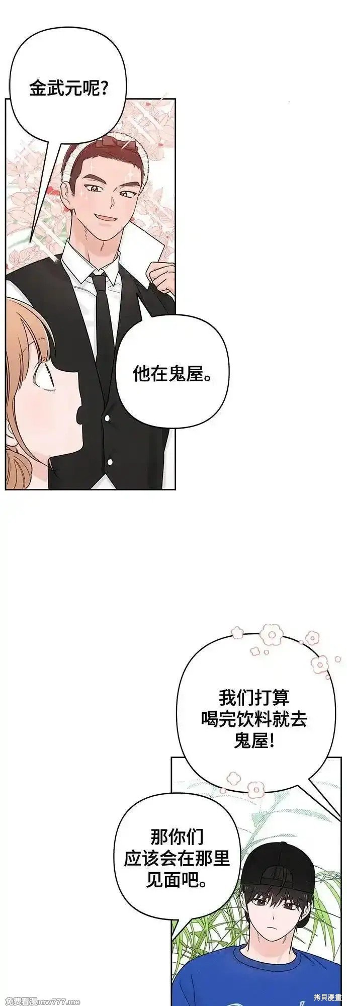 第74话