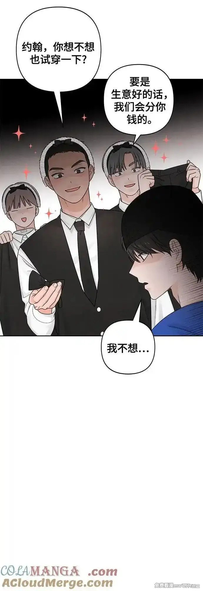 第74话