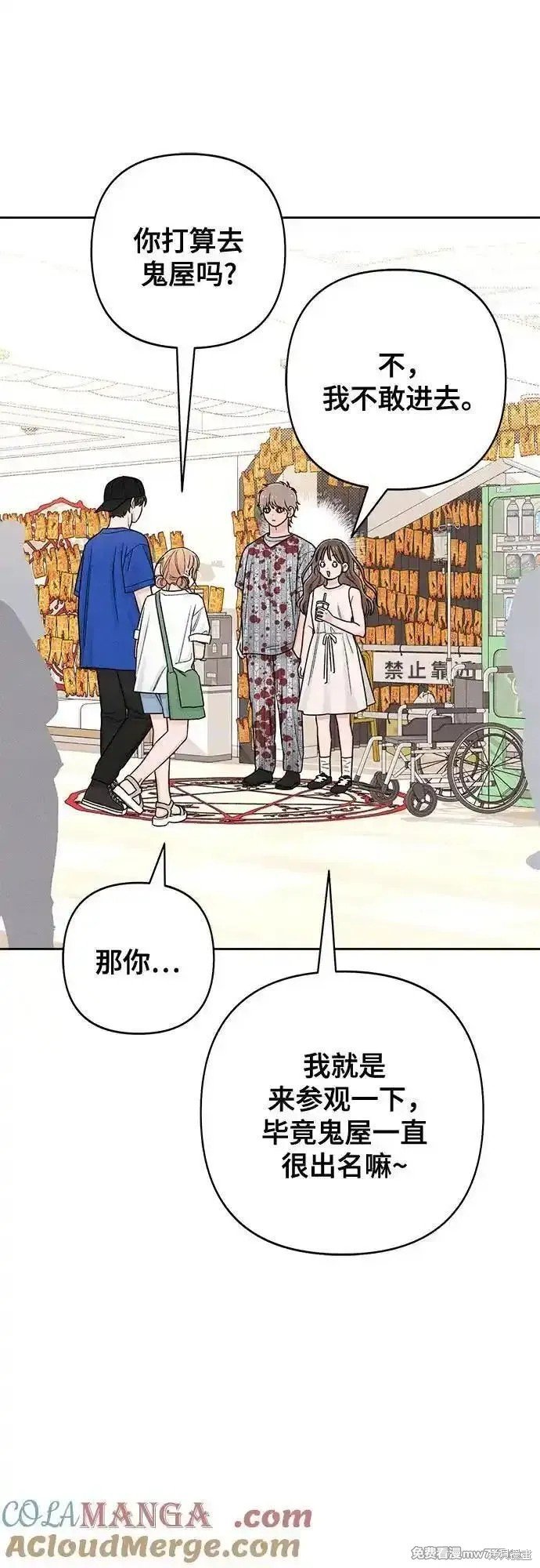第74话