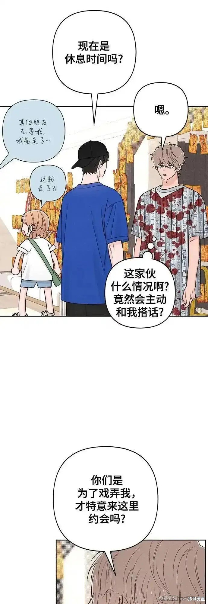 第74话