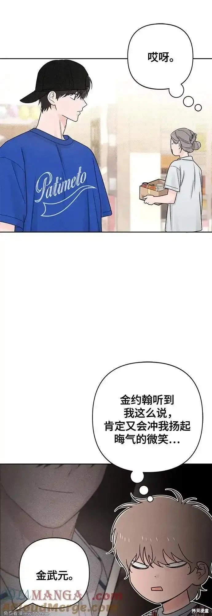 第74话