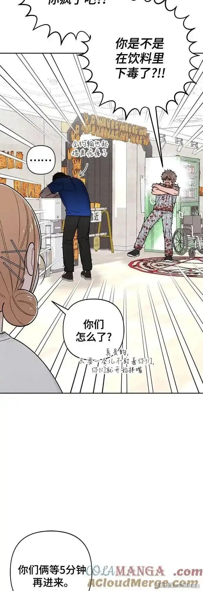第74话