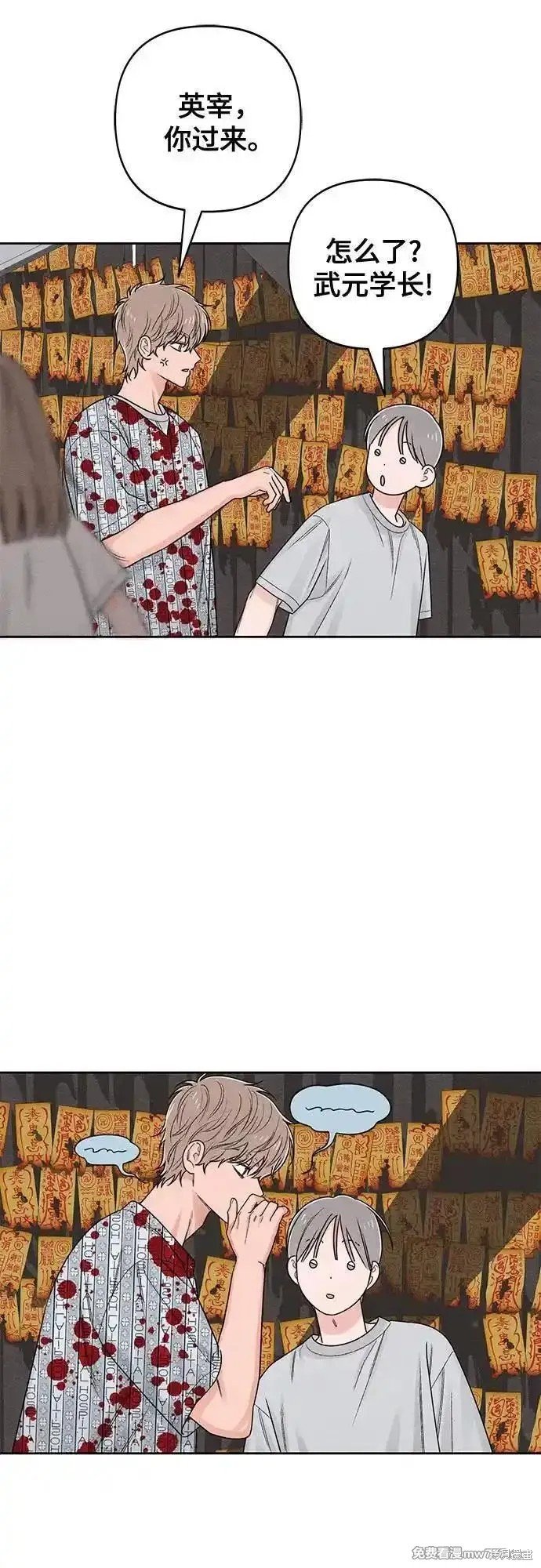 第74话