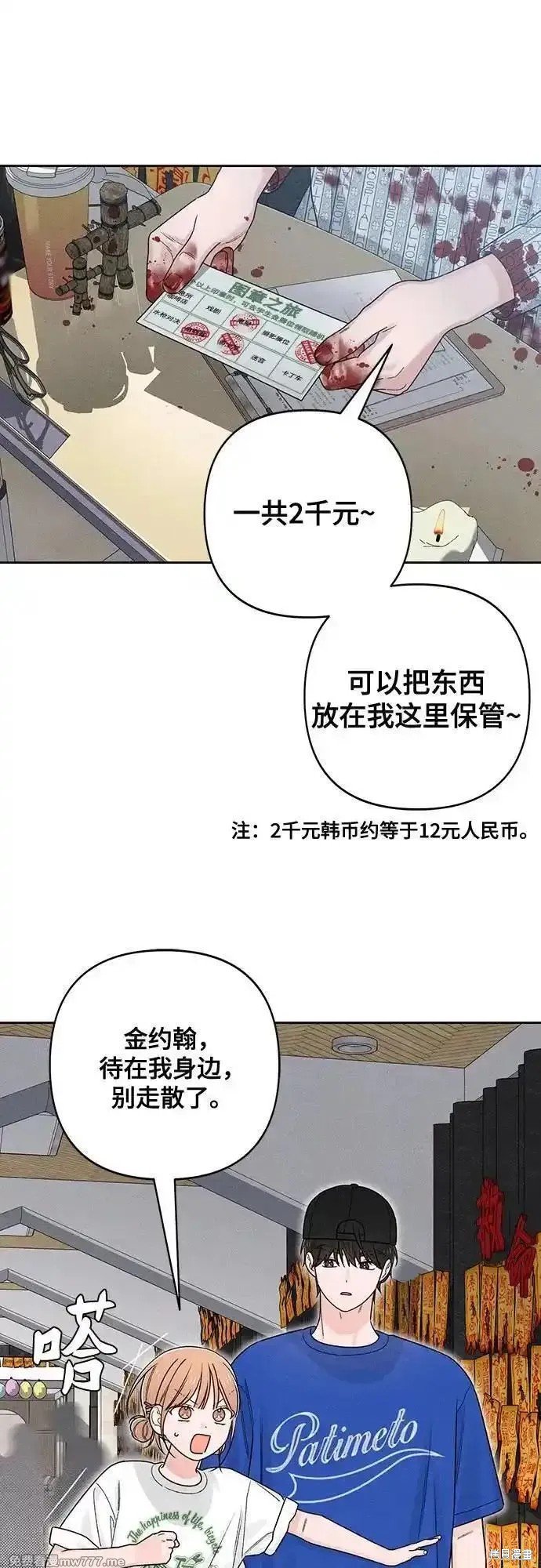 第75话