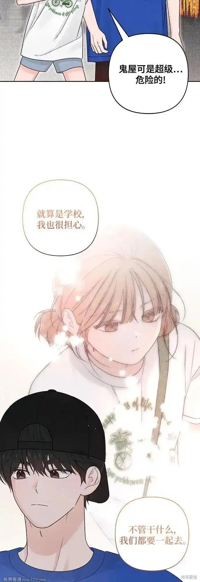 第75话