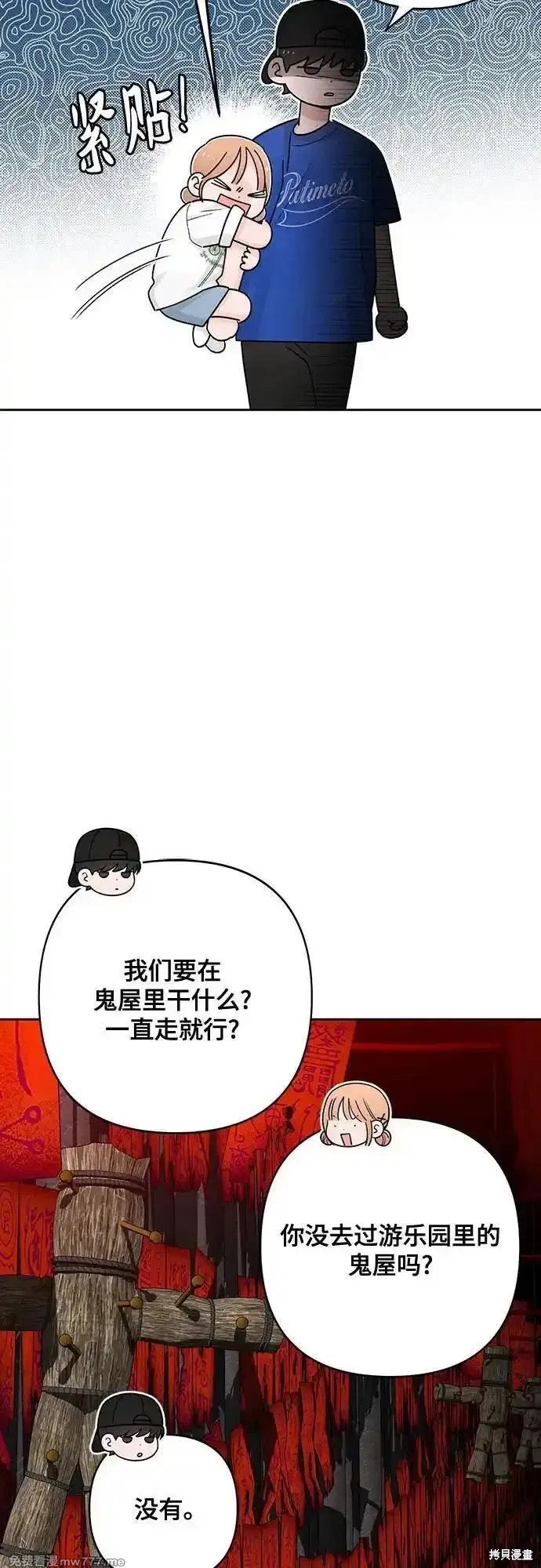 第75话