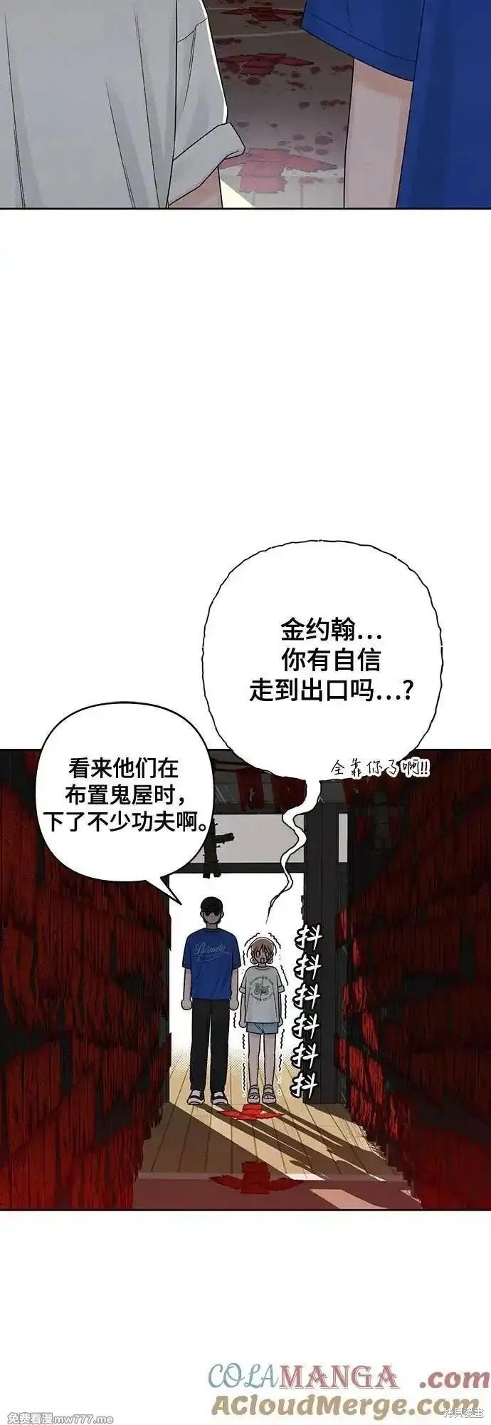 第75话