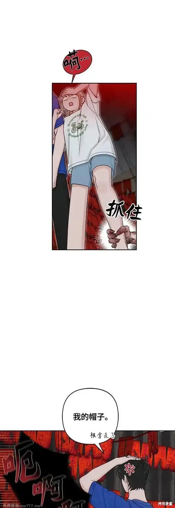 第75话