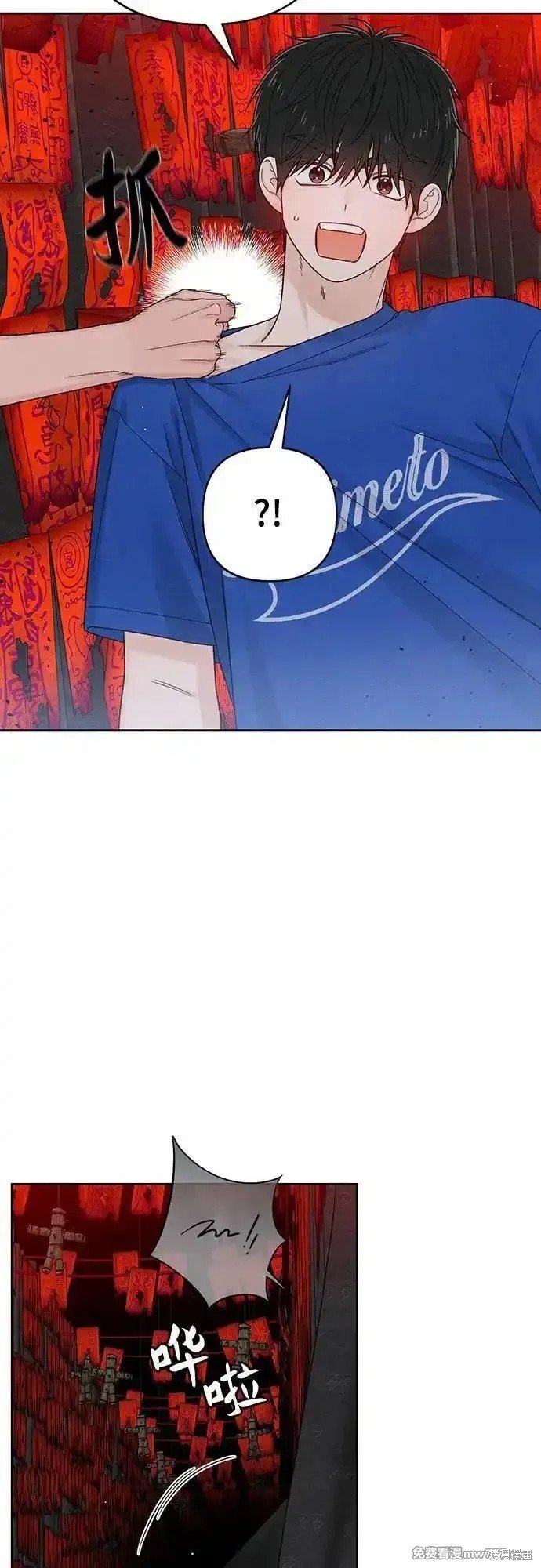 第75话