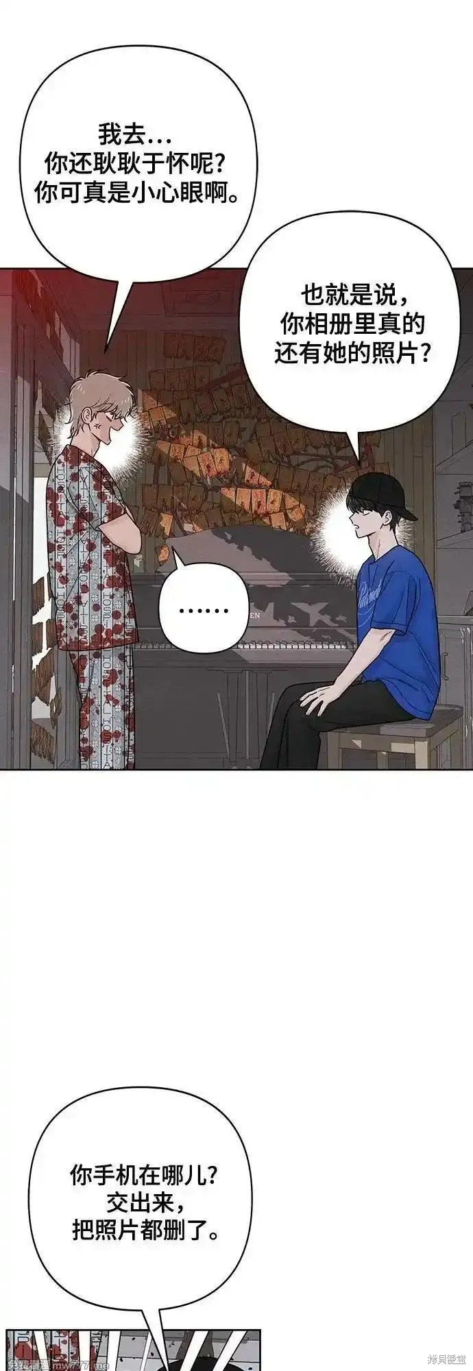 第75话