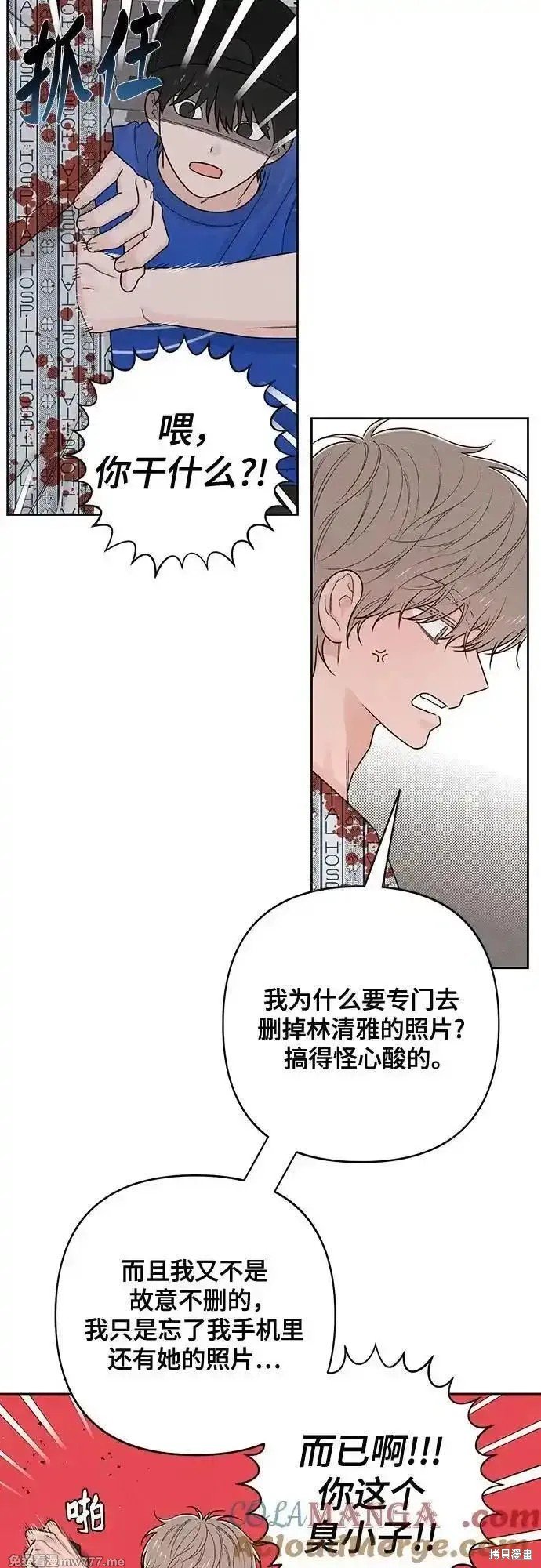 第75话