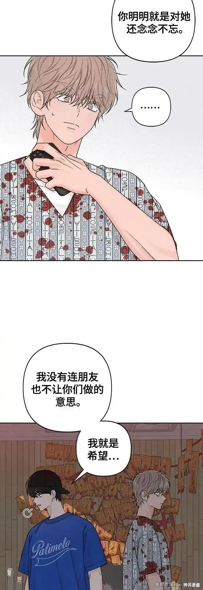 第75话