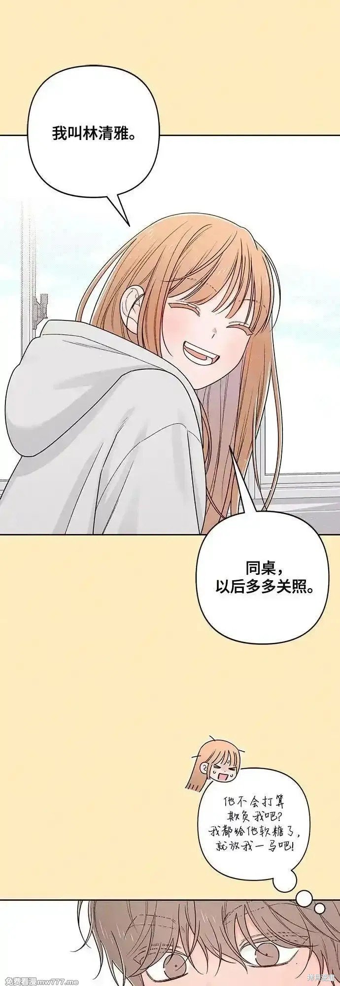 第75话