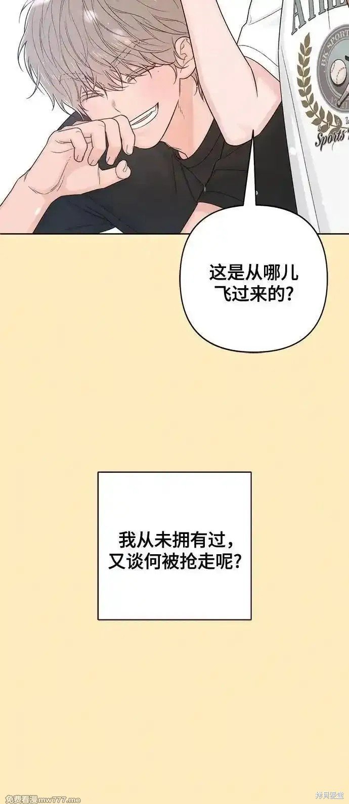 第75话
